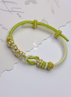 纯手工编织八股手绳双色莫相离可穿饰品绳子粗2毫米大小可以调