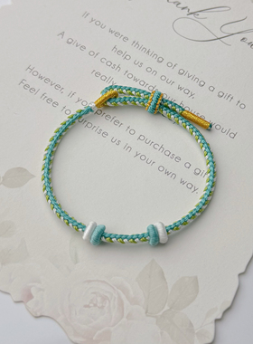 手工编织半成品八股辫双色配情侣闺蜜女生渐变手绳链可穿饰品黄金