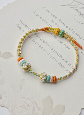 纯手工编织四股辫铃兰花手绳可穿细孔珠子饰品情侣闺蜜送人细手绳