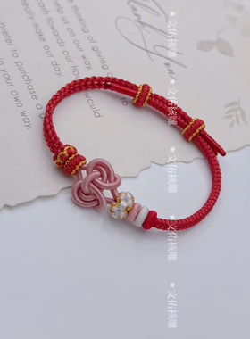 纯手工编织并蒂同心结手绳大红色新年手绳送人继续可穿饰品可调节