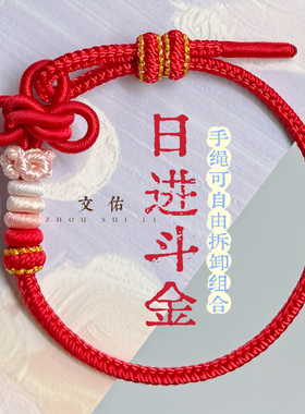 纯手工编织双耳双联结八股辫渐变色紫色手绳可以穿配件大小可以调