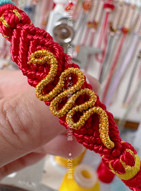 纯手工编织本命年蛇年红绳手链编织绳男女情侣红色手绳穿饰品