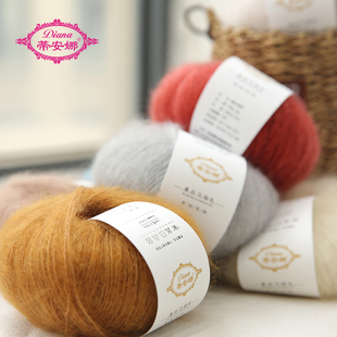 蒂安娜25上新真丝马海细毛线手工编织diy钩针镂空披肩毛衣围巾纱