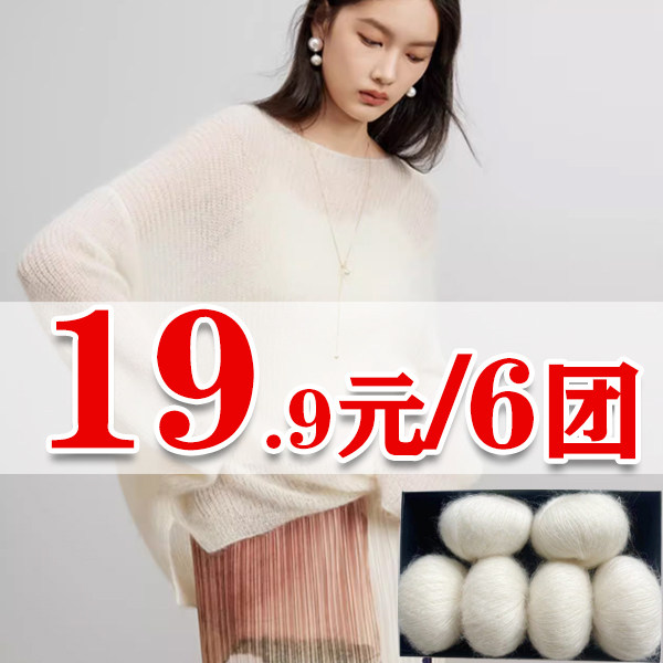 【6团150克整包】粉丝福利裸团手工编织粗支羊毛线包邮清仓宝宝绒