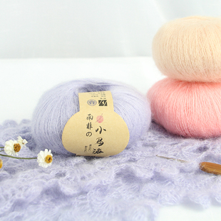 蒂安娜-1两装南非小马海毛线手编线手工编织毛衣线diy钩织镂空线