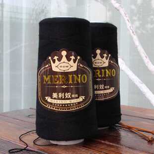 蒂安娜-美利奴优质进口澳毛手编柔软不掉毛抗起球保暖羊绒毛线1轴