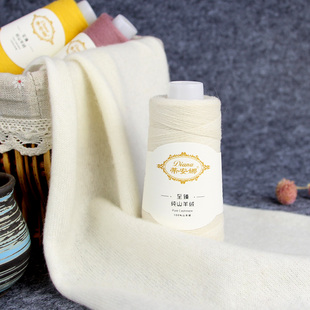 蒂安娜-至臻100%山羊绒2两手编机织纯色毛线 男女中性儿童服装编