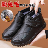冬季 加绒加厚老北京平底防滑舒适妈妈布鞋 高帮保暖老人棉鞋 女新款