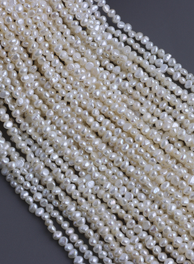 强光3-4mm横孔小小两面光天然淡水巴洛克珍珠小石头散珠diy半成品