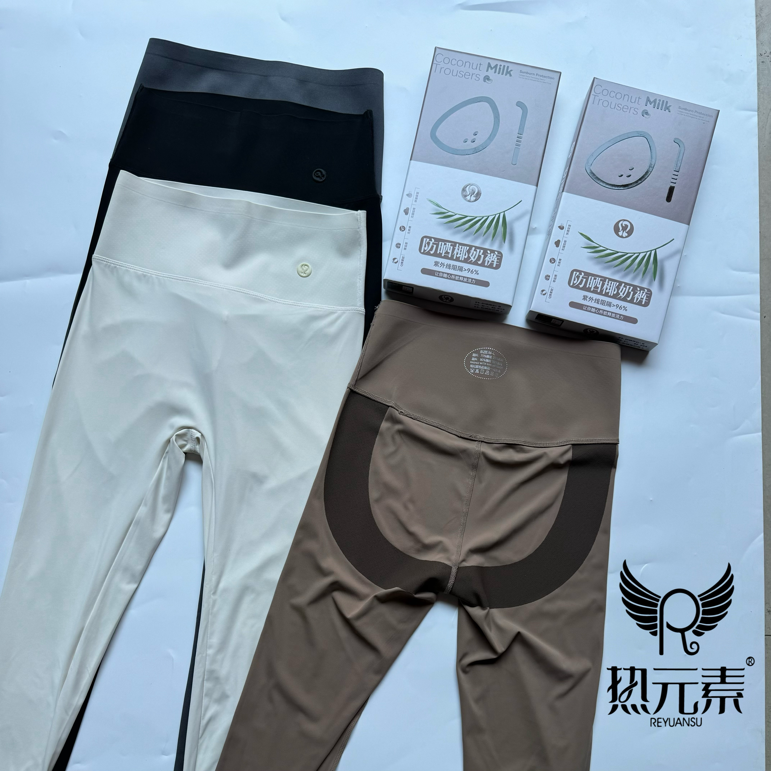 正品熱元素夏季超薄防曬椰奶褲高腰收腹提臀瑜伽九分外穿打底芭比