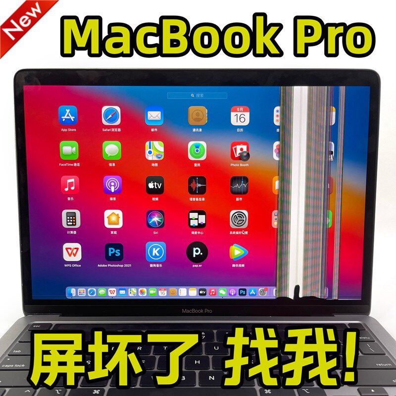 全新适用苹果笔记本Macbook pro A2442 A2779 总成上半部液晶屏幕