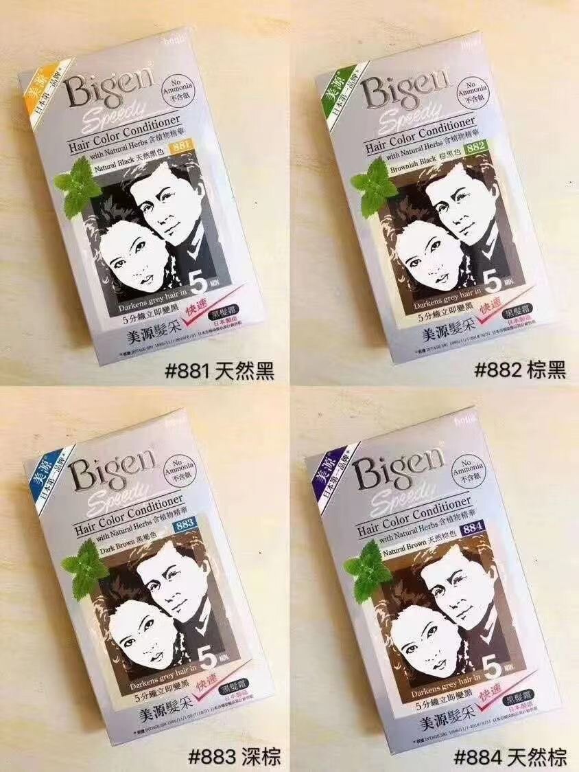 香港美源发彩多年老品牌天然植物精华减少头发伤害快捷简便易上色