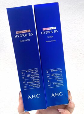 Ahc玻尿酸B5水乳滋润不油腻孕妇敏感肌肤用舒缓缺水皮肤温和保湿