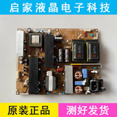 原装 00342A BN44 三星LA55C650L1F LA55C630K1F电源板I55F1_ASM