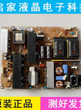 原装三星LA55C650L1F LA55C630K1F电源板I55F1_ASM BN44-00342A