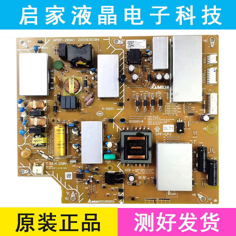 原装索尼KD-55X8066E/8000E液晶电源板APDP-209A1/2 2955045601