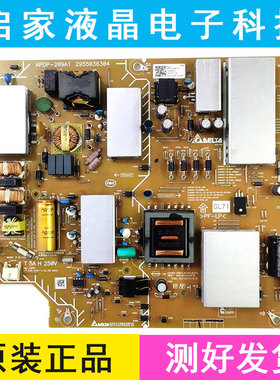 原装索尼KD-55X8066E/8000E液晶电源板APDP-209A1/2 2955045601