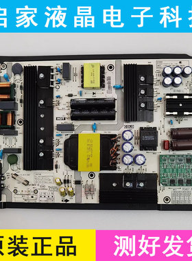 原装海信电视HZ65A72 HZ55E8A H55E75A电源板RSAG7.820.8307/ROH