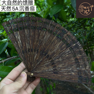 越南芽庄5A沉香扇黑油老料复古挂件楼空精雕工艺扇子16CM家居摆件
