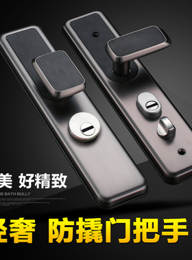防盗门锁大门拉手家用通用型加厚锌铁合金门锁锁具面板手柄门把手
