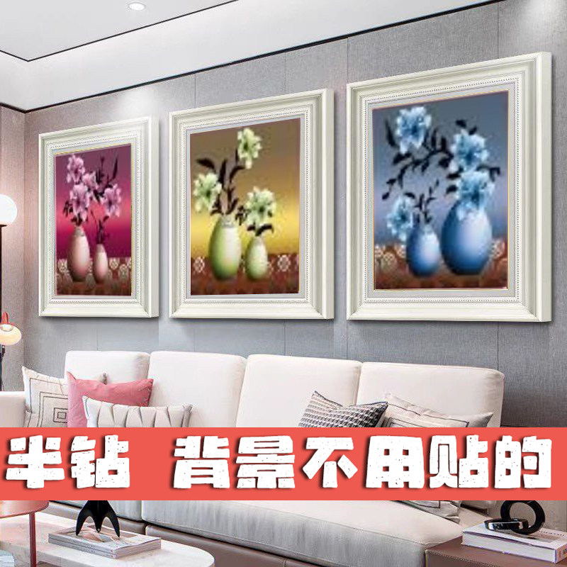 5D半钻石钻石画花卉花瓶三联画钻石绣手工粘钻点钻十字绣卧室挂画