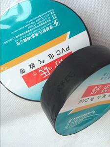 。舒氏电工胶带 电工胶布 绝缘胶带 PVC电气阻燃胶带