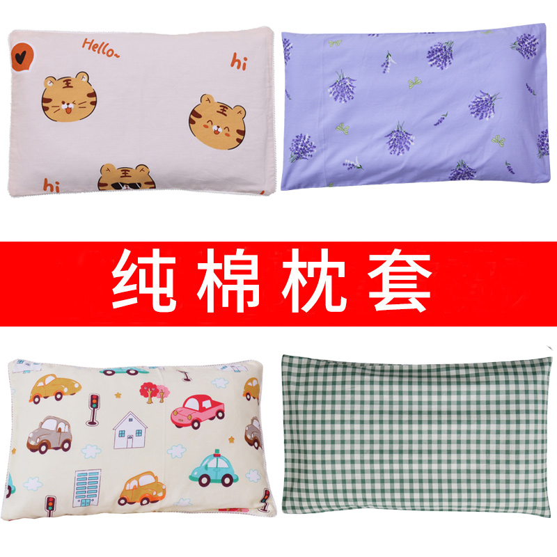 定制婴儿枕皮宝宝单人一只纯棉