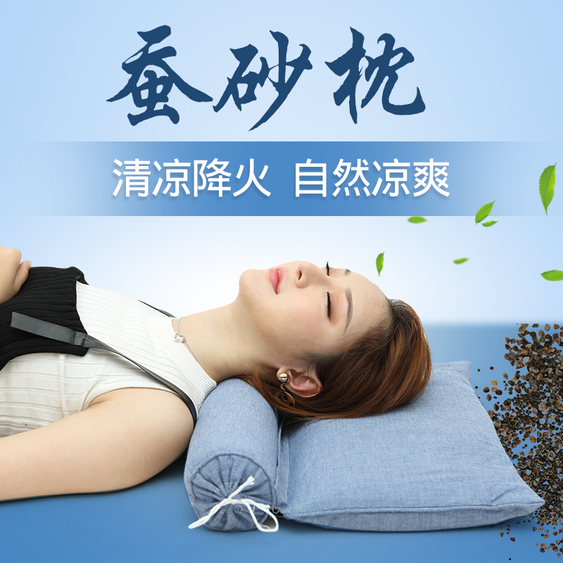 颈椎枕头修复颈椎专用牵引蚕砂保健成人荞麦蚕沙单人助睡眠护颈枕
