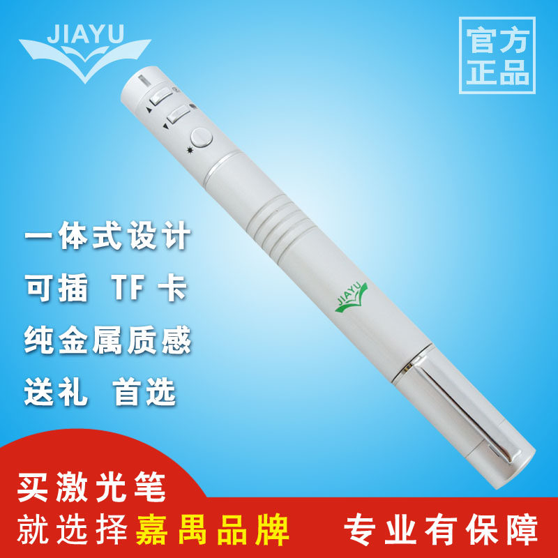 Telecommande - pointeur laser - Ref 386538 Image 1