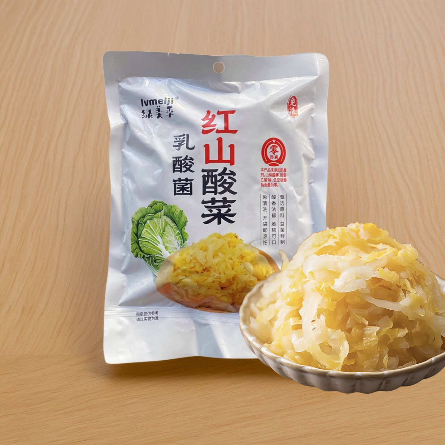 零防腐赤峰特产乳酸菌酸菜煮火锅