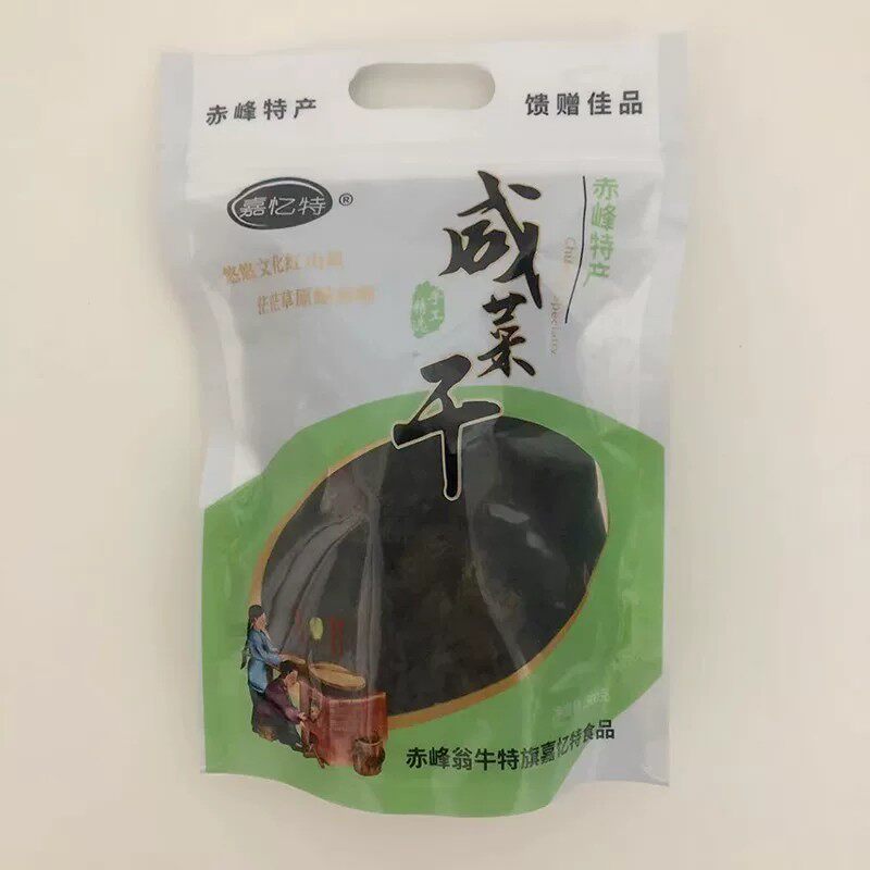 内蒙古赤峰特产咸菜干咸菜嘎达芥菜干精芥肉500克袋装休闲食品