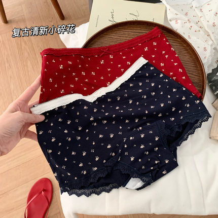 2条装小香风甜美碎花少女纯棉平角内裤女士10A抗菌加长裆中腰包臀