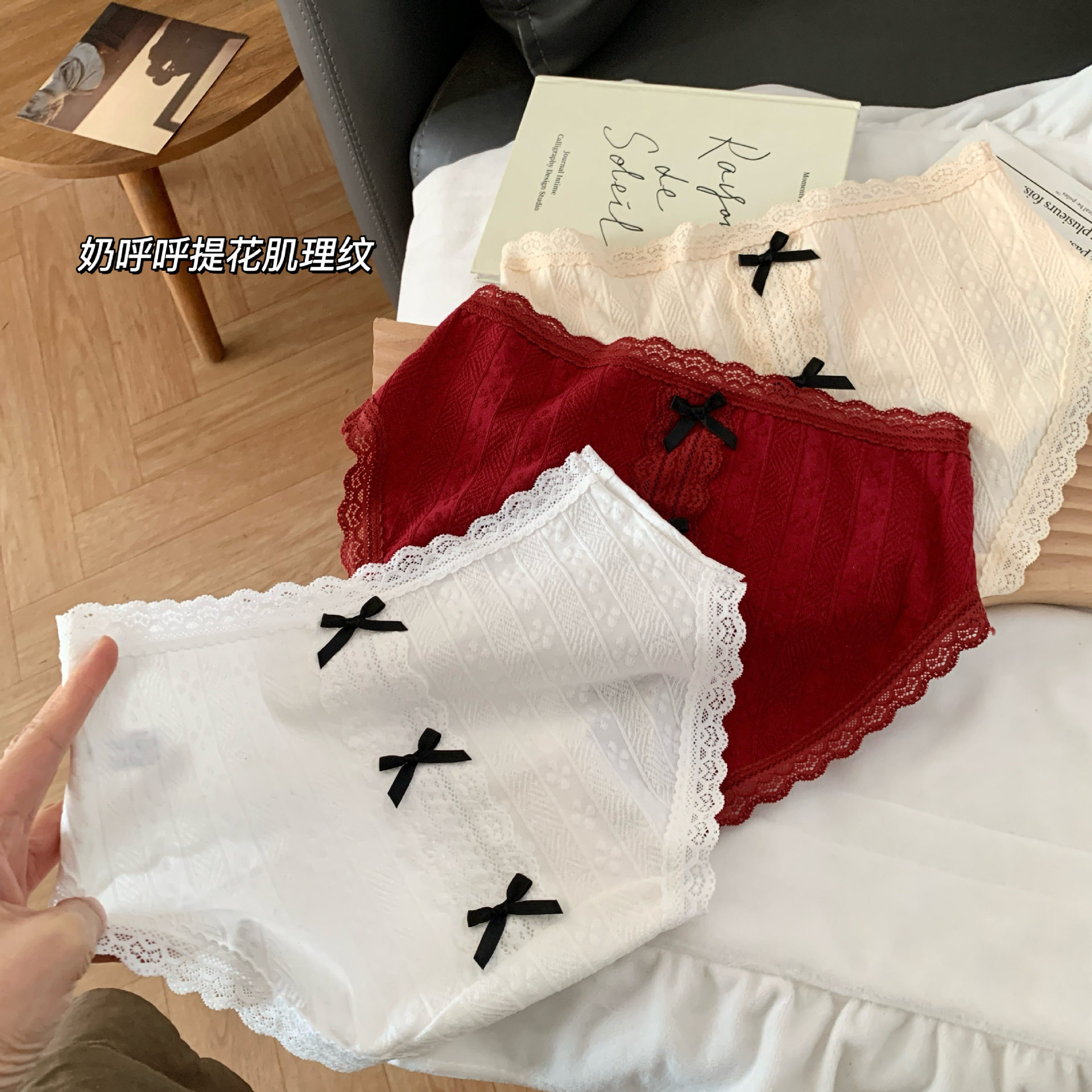 2条装美臀蝴蝶结纯欲风少女内裤蕾丝边纯棉女三角裤抗菌桑蚕丝裆,女士内衣/男士内衣/家居服,女三角裤,淘宝优惠券,粉丝福利购,淘宝优惠卷