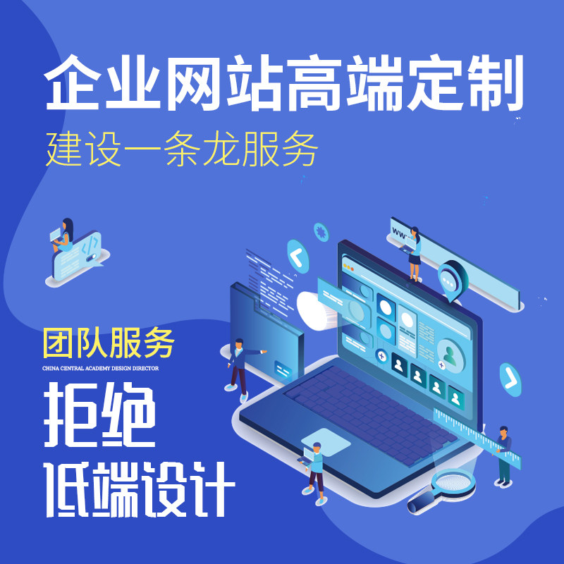 网站设计其它设计服务