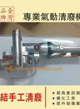 全国包邮 台湾原装进口气动清废机 纸盒纸箱打纸机 撕边机TAIMING