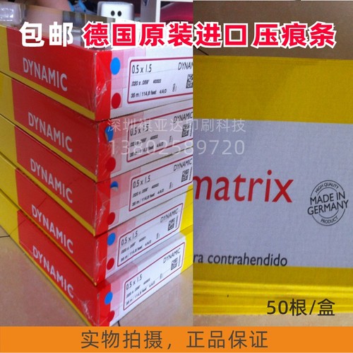 包邮德国正宗原装进口CITO