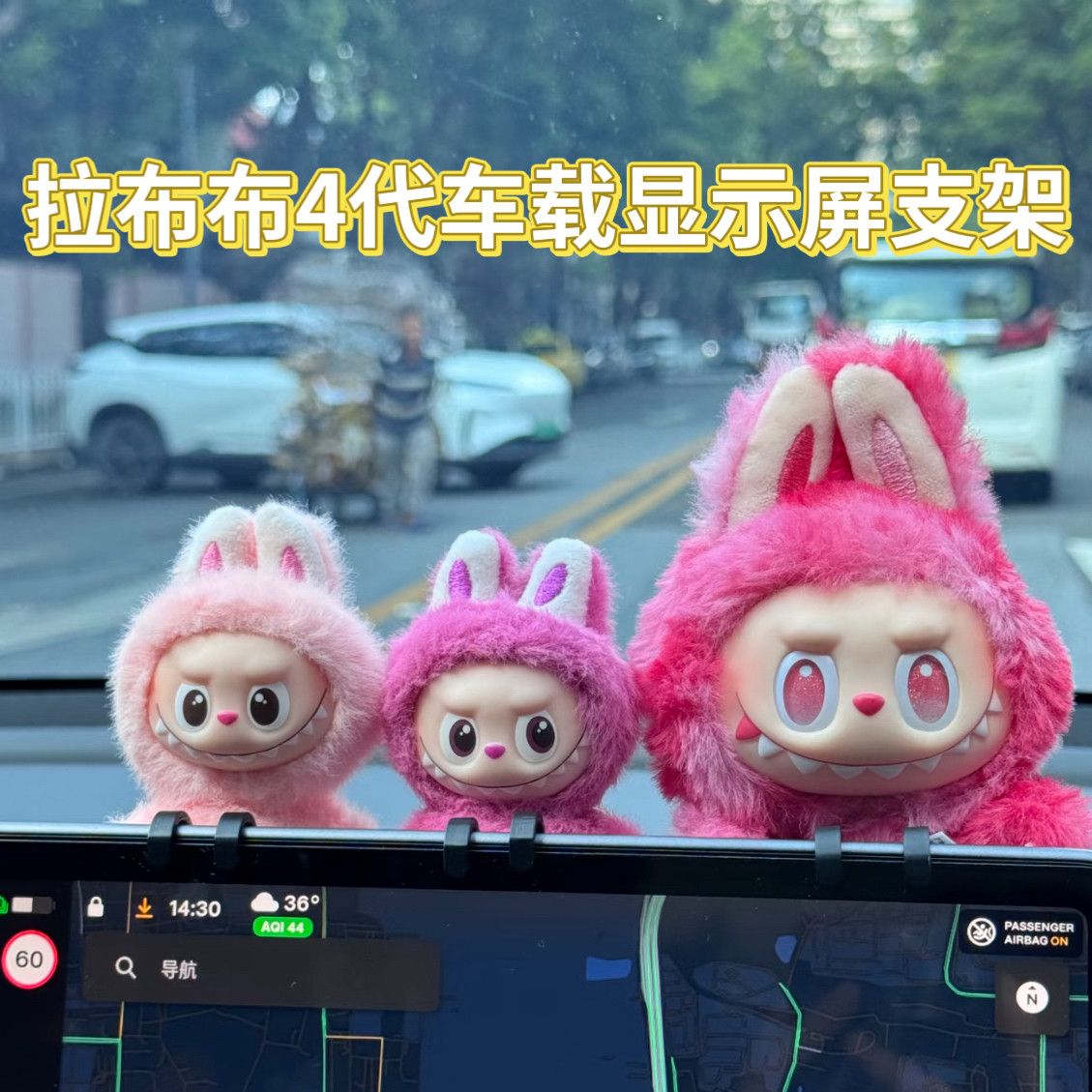 labubu4.0车载屏幕固定支架mini4代拉布布显示屏挂钩摆件电脑装饰,汽车用品/电子/清洗/改装,摆件,淘宝优惠券,粉丝福利购,淘宝优惠卷