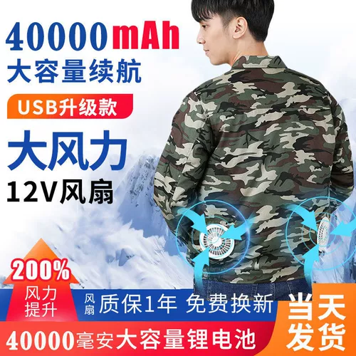 Летний охлаждающий искусственный вентилятор для работы подходит для мужчин и женщин