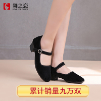 舞之恋黑布高跟鞋女民间藏族跟鞋舞蹈儿童考级广场胶州东北秧歌鞋