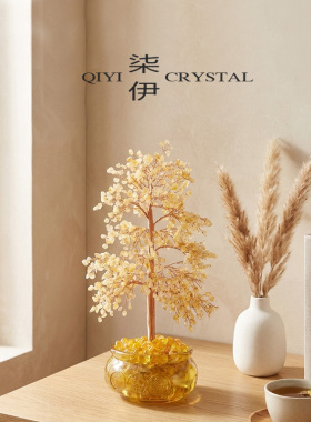 天然黄水晶聚宝盆水晶发财树摆件入户玄关酒柜装饰乔迁新居工艺品