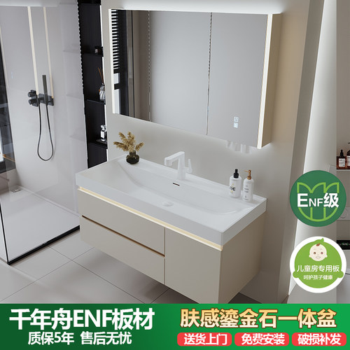 多层免漆实木鎏金石一体盆现代简约浴室柜组合现代简约洗脸洗手台