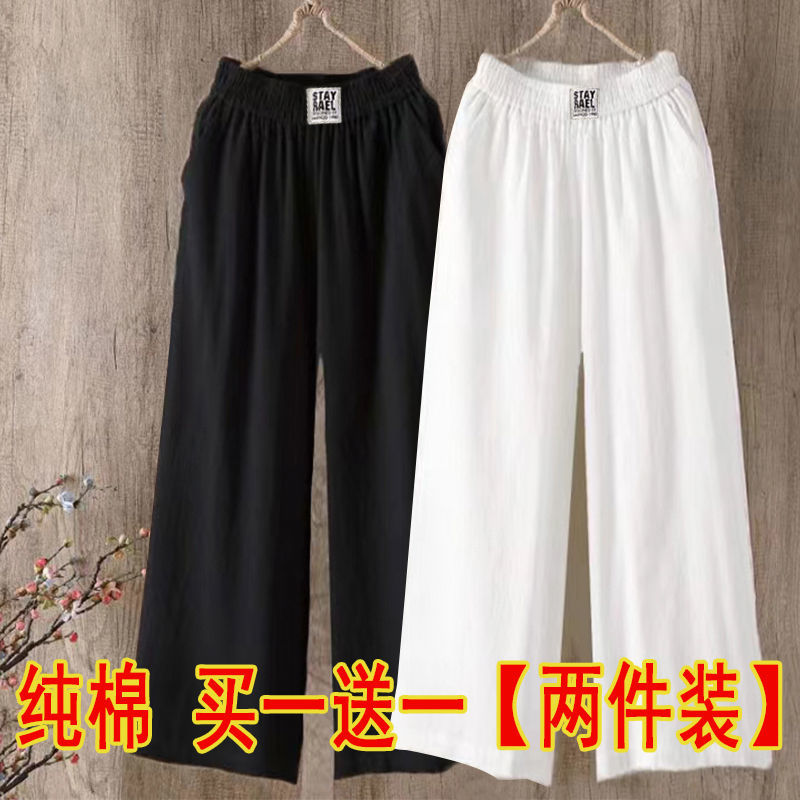 2024夏季薄款棉麻女裤宽松高腰直筒休闲阔腿裤复古大码纯棉九分裤
