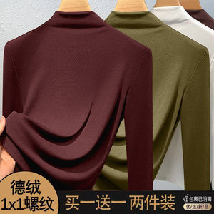 单/两件装 德绒半高领打底衫女秋冬小众显瘦内搭韩系休闲长袖上衣