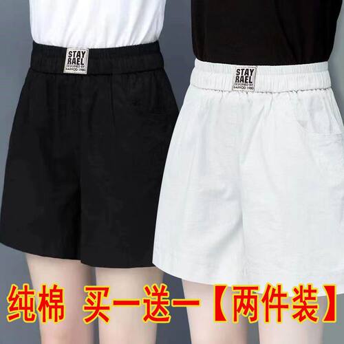 单/两件装女短裤休闲高腰五分裤