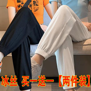 运动裤女小个子秋季裤子2023新款宽松休闲显瘦束脚裤春秋卫裤女潮