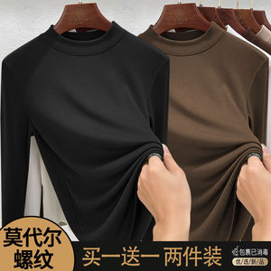 单/两件装 2023秋冬内搭打底衫女长袖T恤半高领气质高级感上衣潮