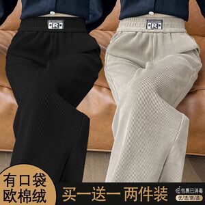 单/两件装 秋冬2024新款百搭阔腿裤高腰直筒裤垂感拖地裤休闲长裤