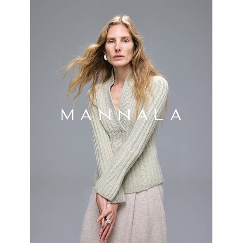 MANNALA丨“温妮弗”云柔软糯定纺美丽诺羊毛合捻麻花毛衣 Q4746