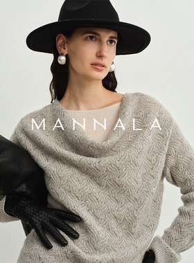 MANNALA丨“莉莉丝”慵懒软糯钩花麻花纹假两件美丽诺毛衣 Q4655