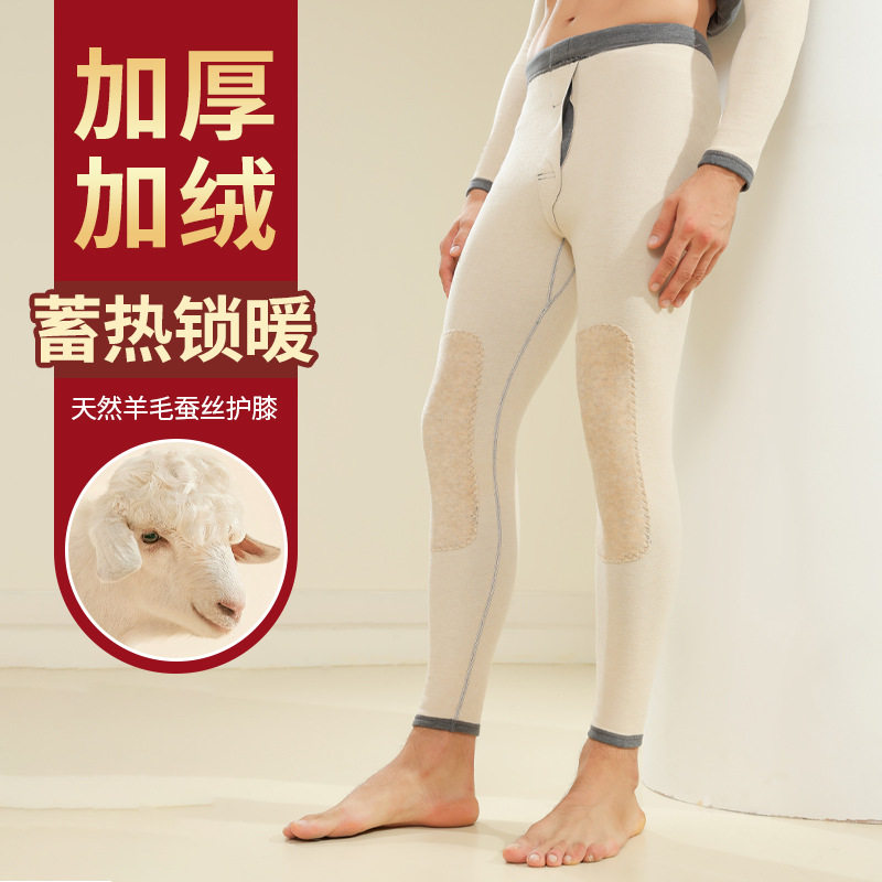 貂绒保暖裤男士东北防寒风加绒加厚羊毛蚕丝贴片护膝款秋裤冬季,男装,棉裤,淘宝优惠券,粉丝福利购,淘宝优惠卷